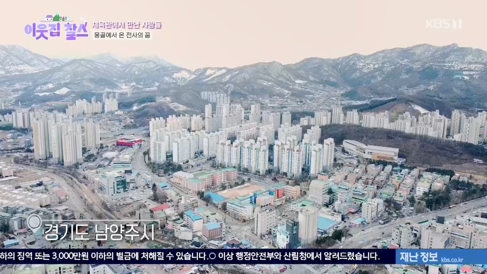 이웃집 찰스.E430.240326p.H264-F1RST.mp4_20240327_202448.159.jpg