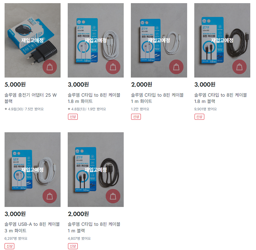 다이소 블루투스 무선 이어폰과 가성비 제품
