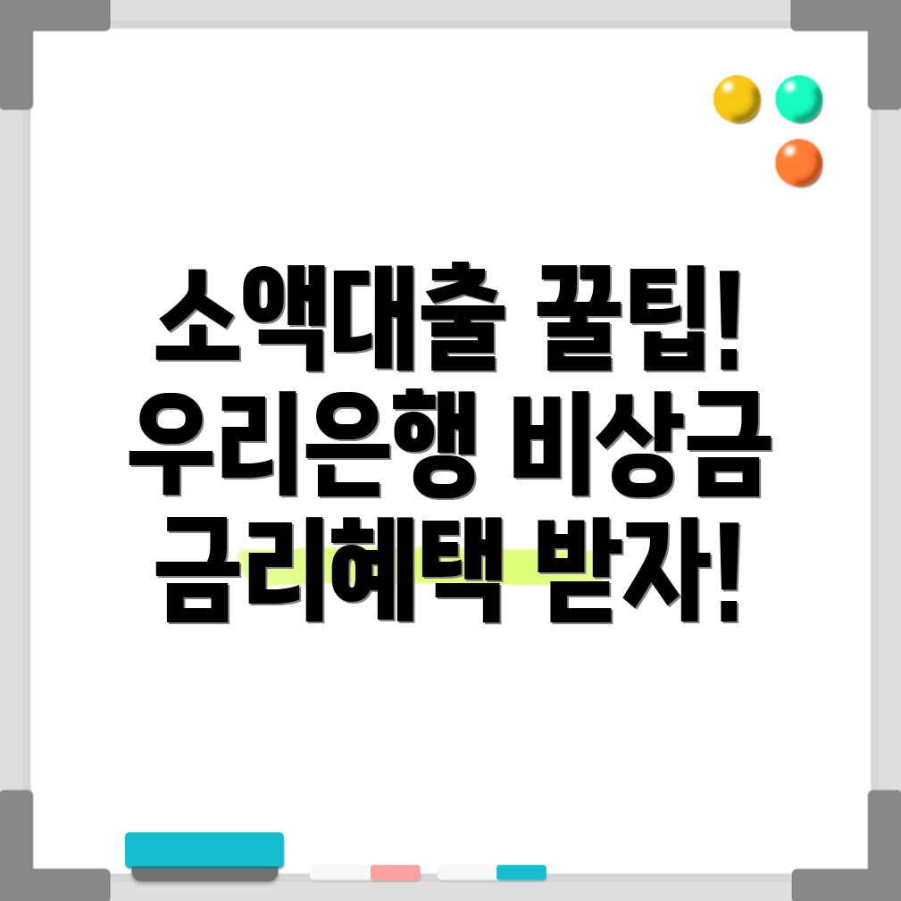 무직자 소액대출