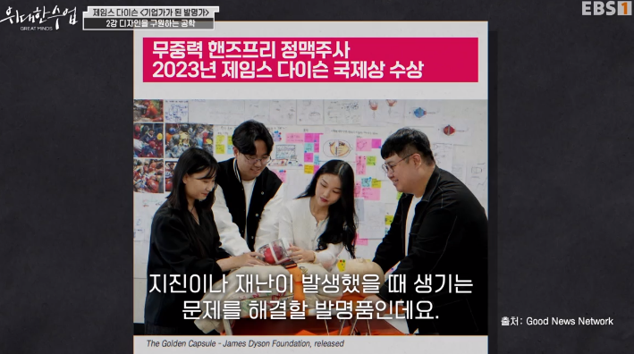 "alt":"무중력 핸즈프리 정맥주사"