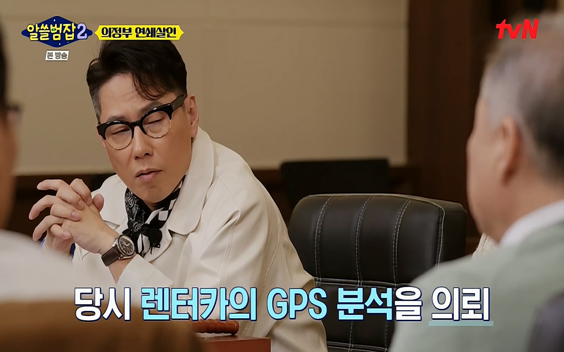 알쓸범잡 2.E16.220502p-NEXT.mp4_20220502_181304.218.jpg