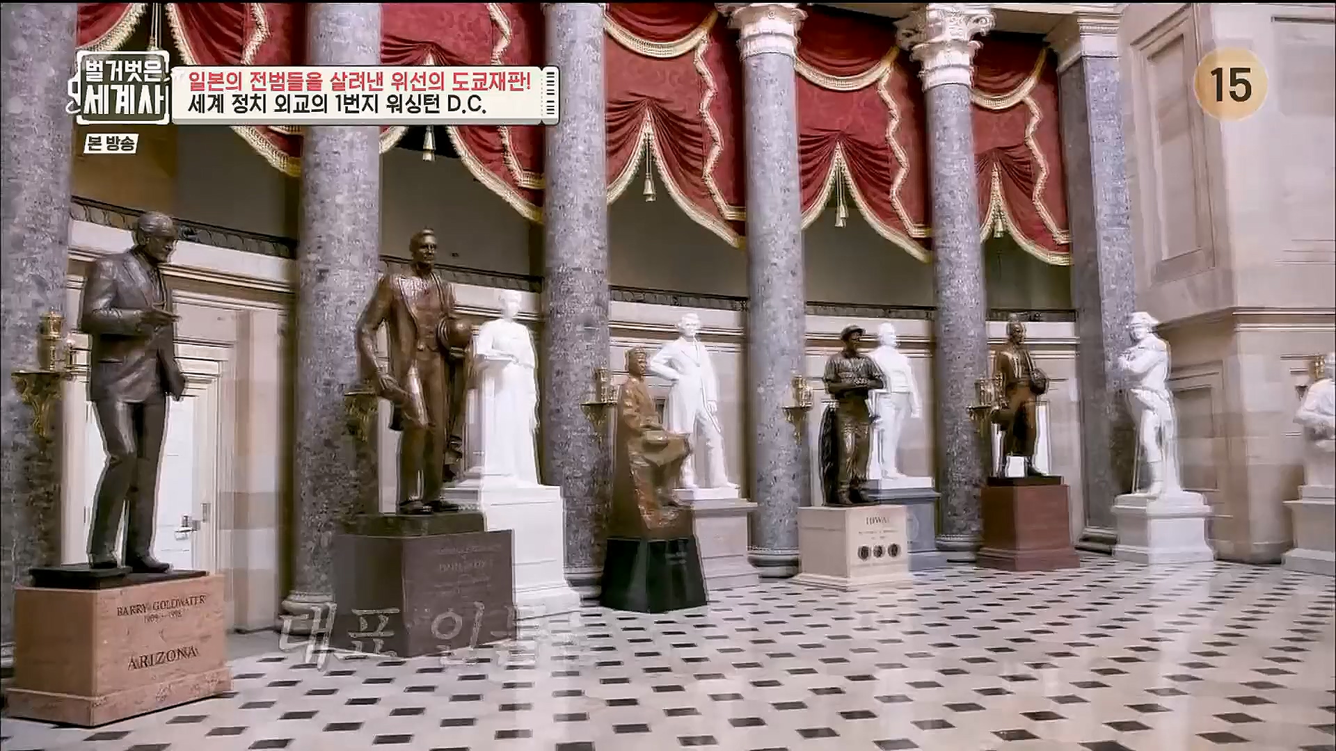벌거벗은 세계사.E86.230214p.H264-F1RST.mp4_20230320_211003.461.jpg
