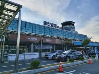 울산 공항 공항버스 리무진 시간표 예매 요금 타는곳_6