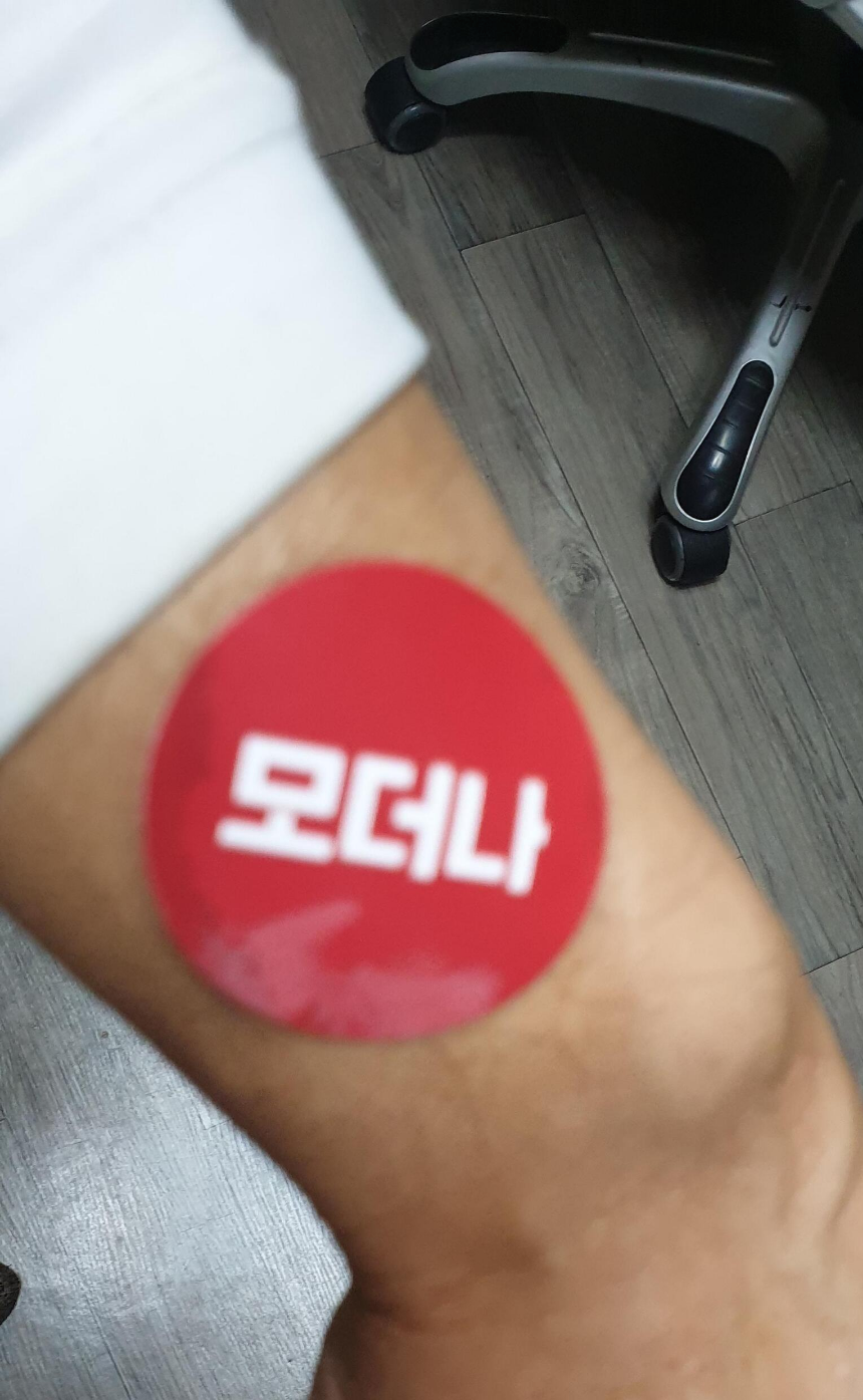  코로나19 부스터샷 접종완료
