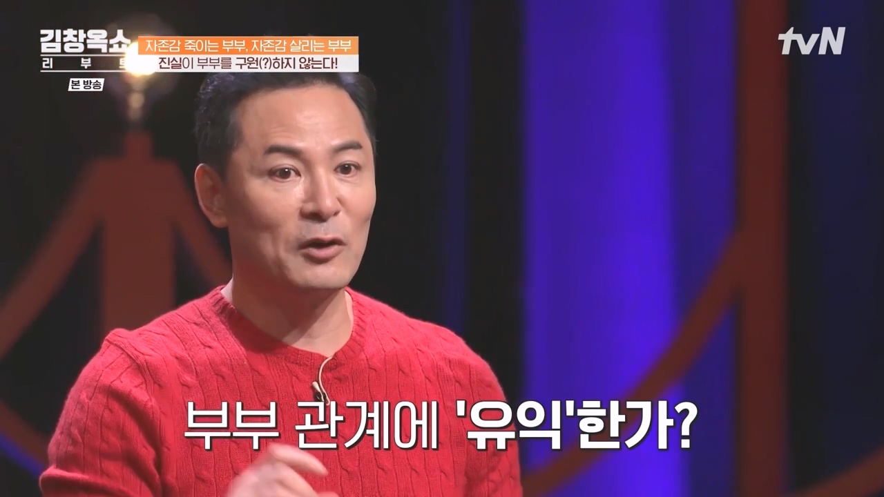 김창옥 쇼 리부트.E02.231002p-NEXT.mp4_20231005_203253.556.jpg