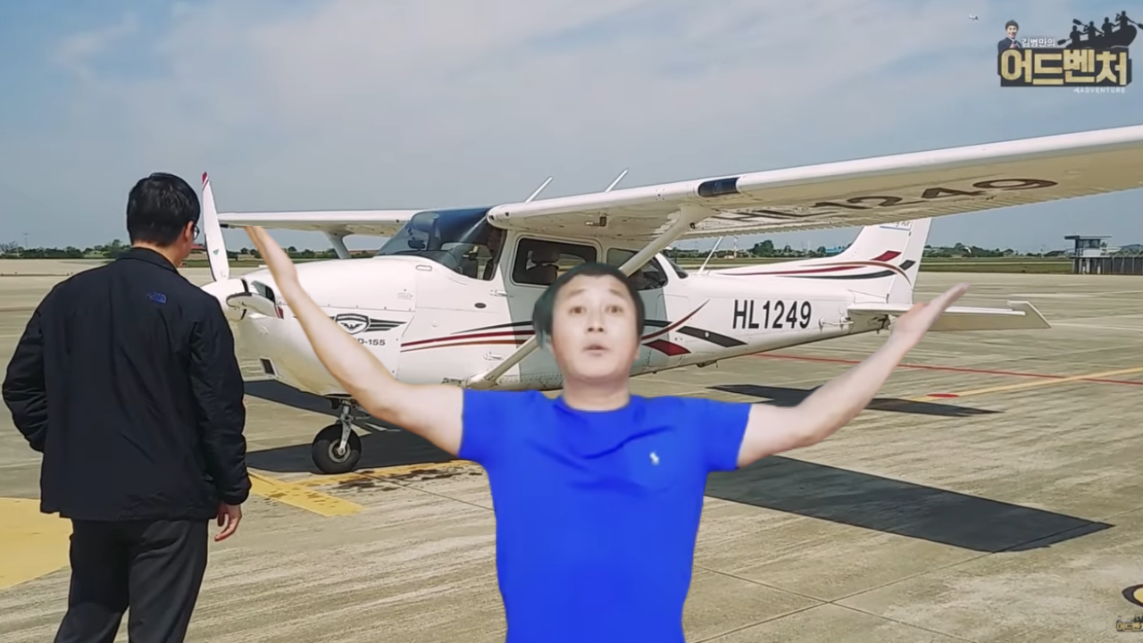  김병만이 31번 낙방하고도 하루 10시간 공부해서 취득한 연봉 1.5억 받는 자격증