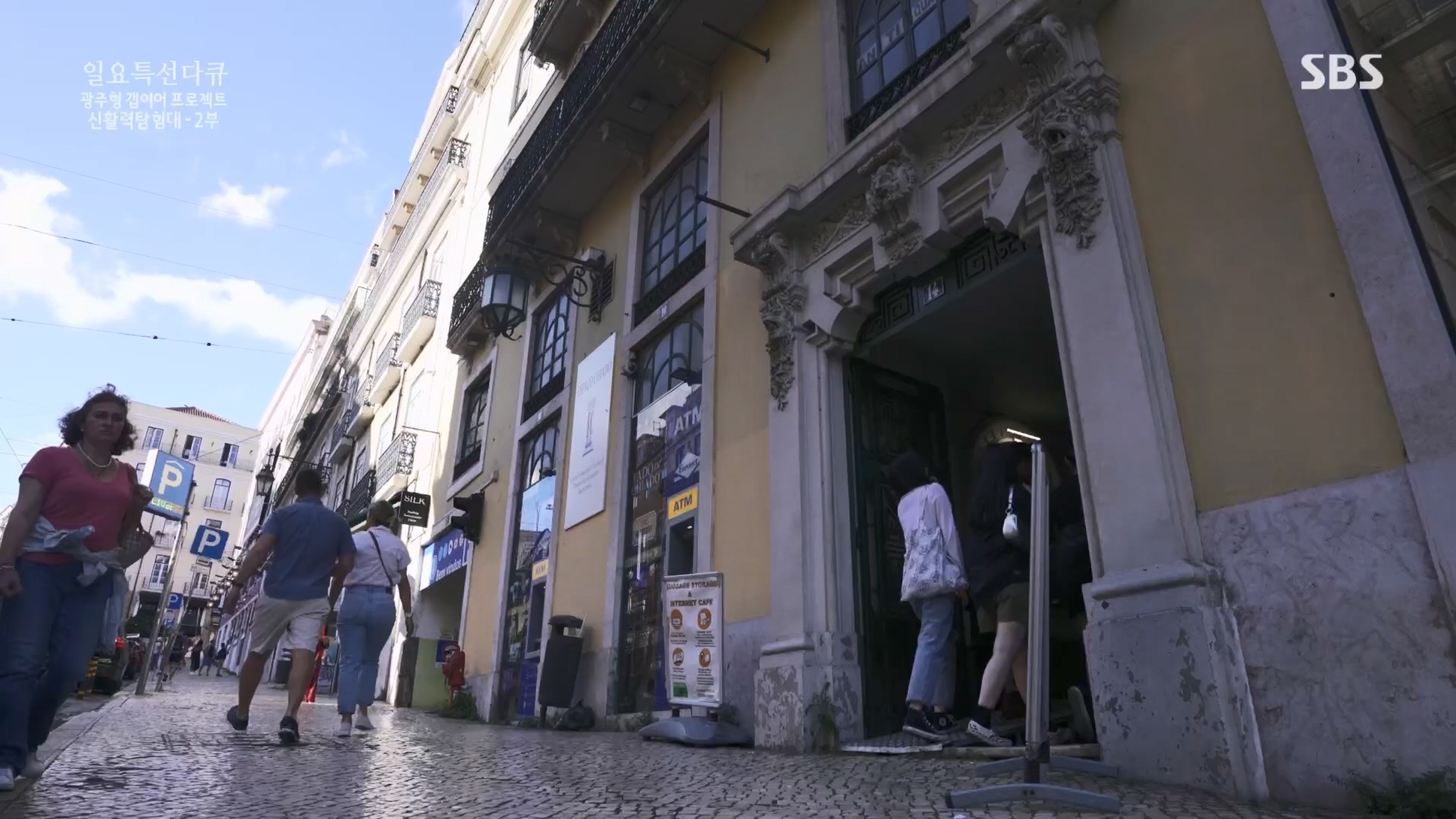 일요 특선 다큐멘터리.E326.231029p.H264-F1RST.mp4_20231029_160642.399.jpg