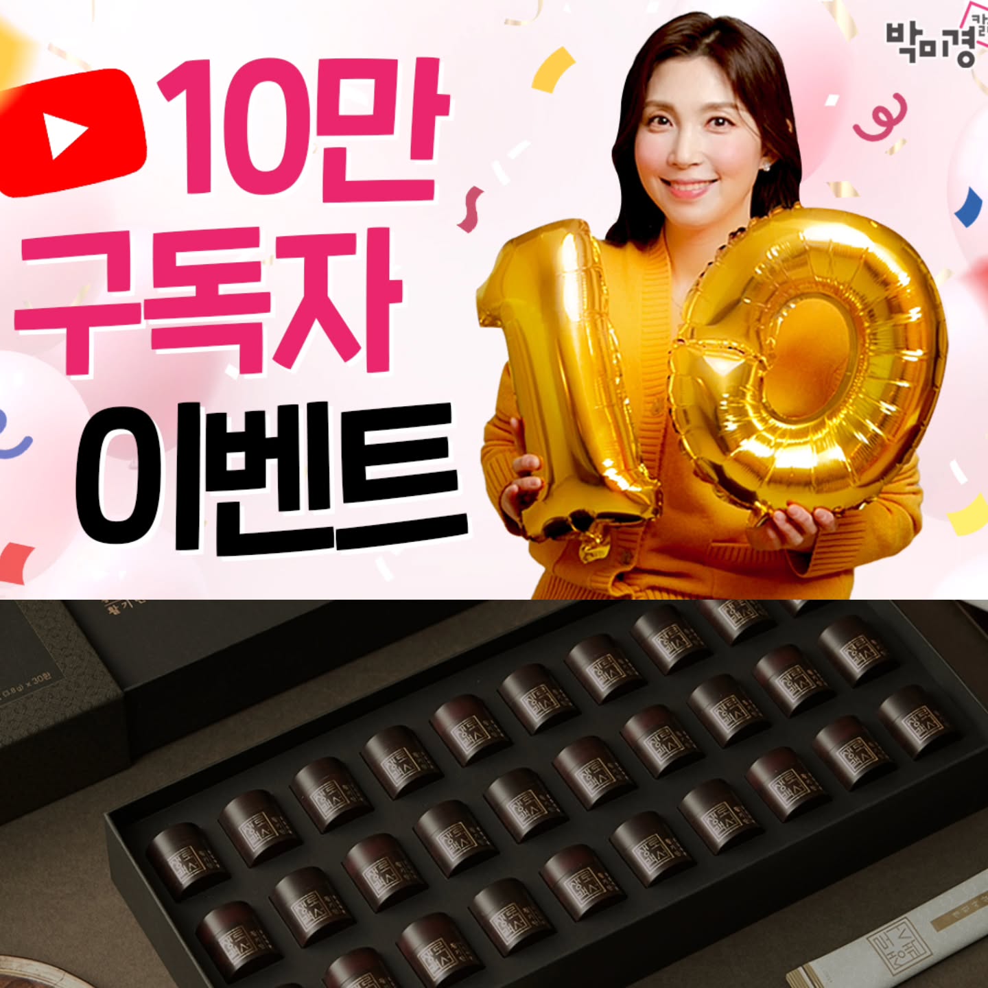 박미경 한의사 이미지