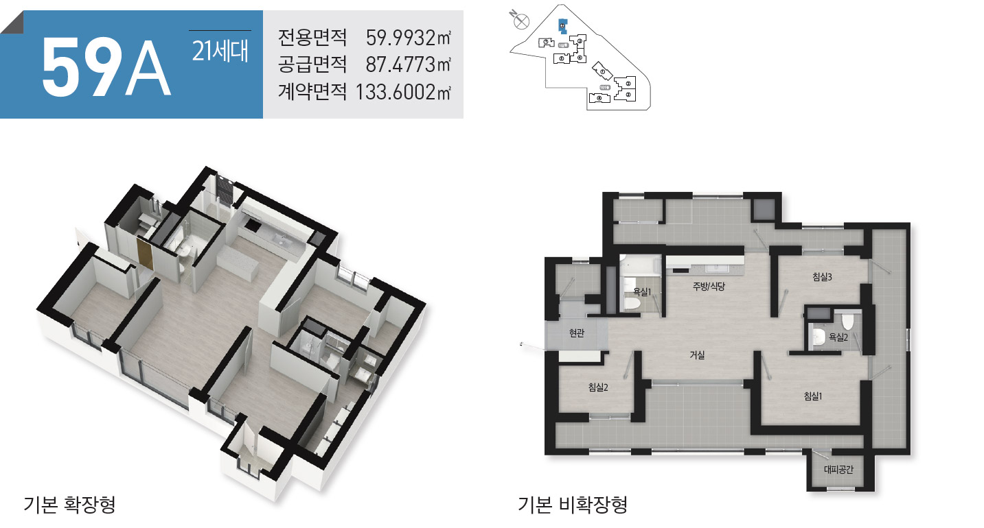 효성해링턴플레이스군산-13