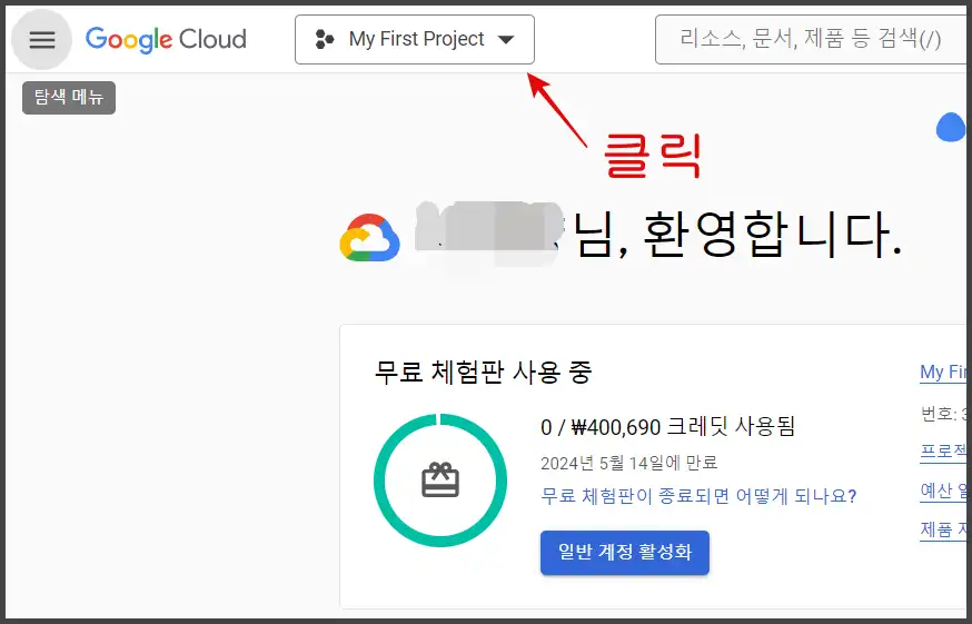 워드프레스 구글 서치 콘솔 자동 색인