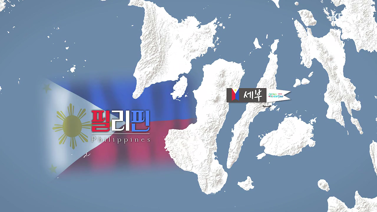 걸어서 세계속으로.E831.240218p-NEXT.mp4_20240802_204419.171.jpg