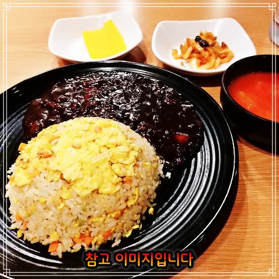 생활의 달인 중화 볶음밥 부산 맛집
