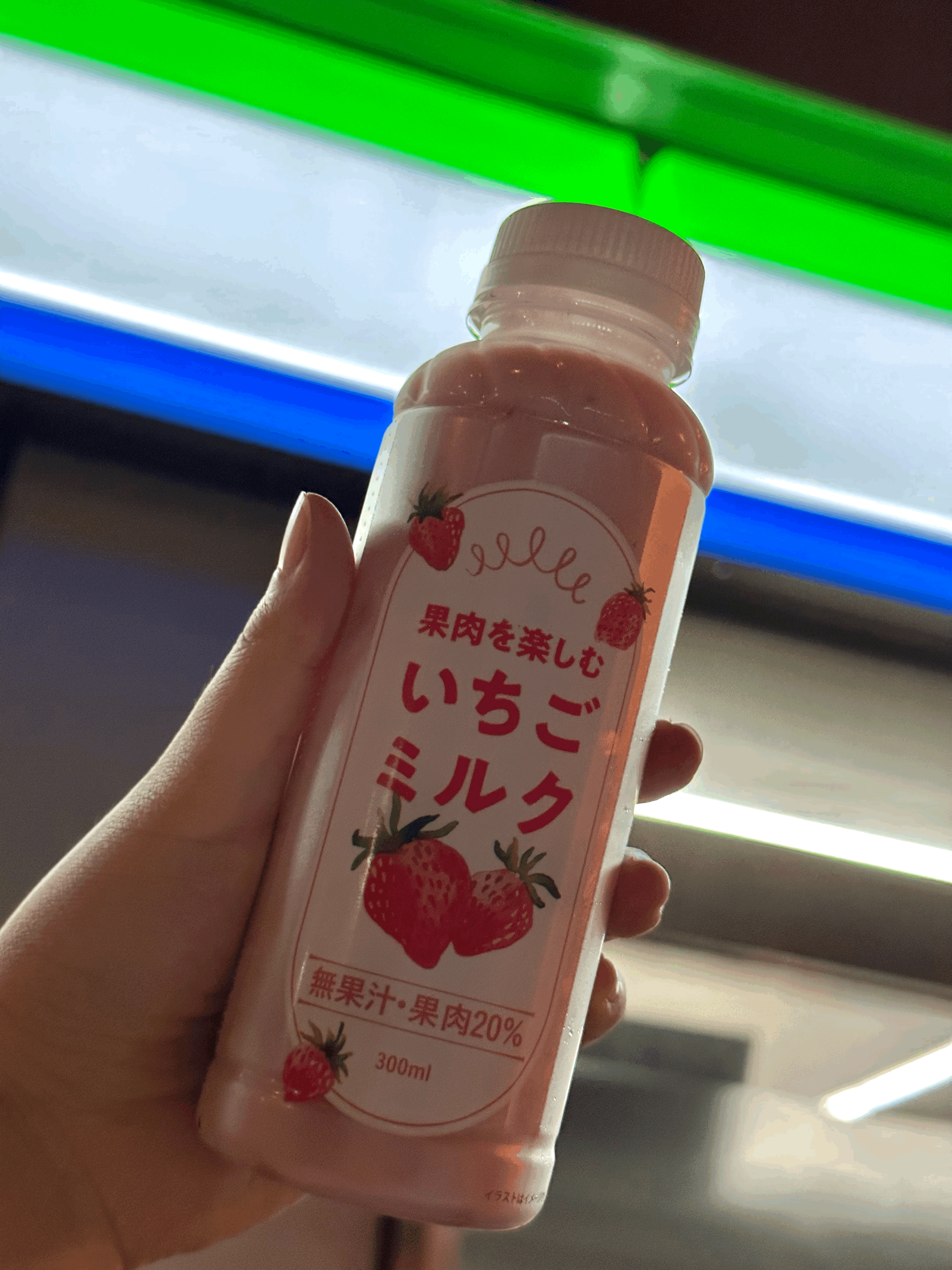 일본편의점 일본패밀리마트추천 생딸기우유