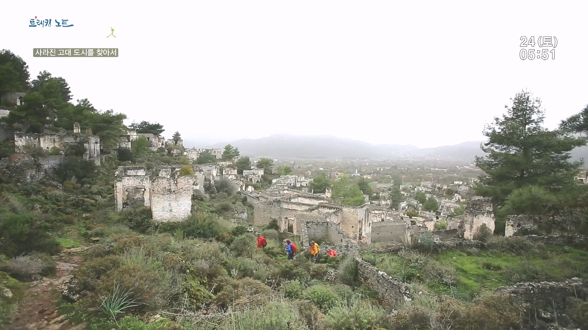 트레킹노트 세상을 걷다.E309.240224p.H264-F1RST.mp4_20240808_201349.547.jpg