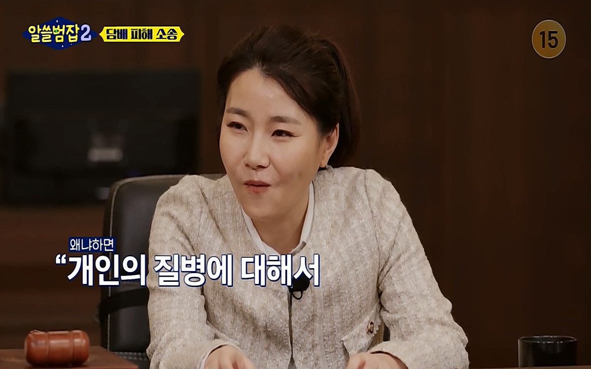 알쓸범잡 2.E16.220502p-NEXT.mp4_20220502_183631.483.jpg