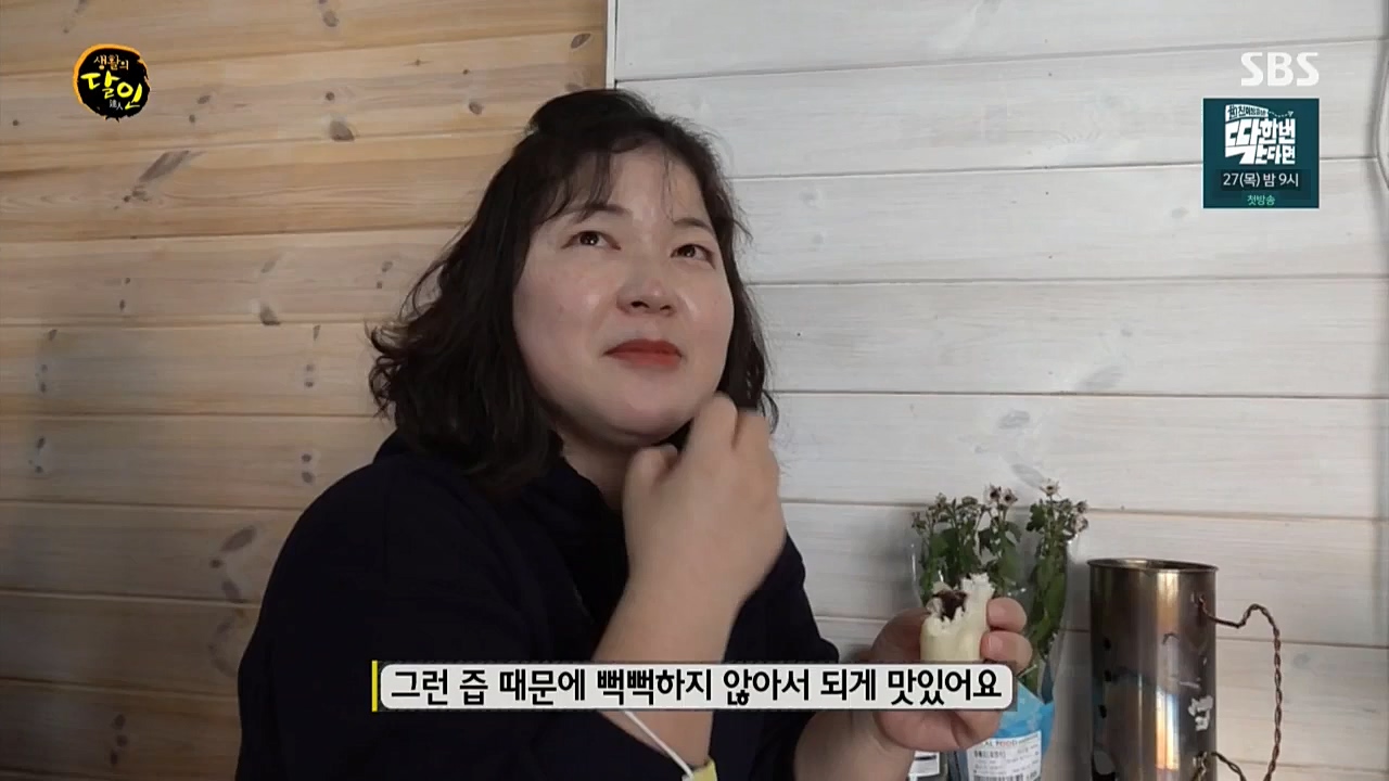 생활의 달인.E864.221025p-NICE.mp4_20221025_204212.148.jpg