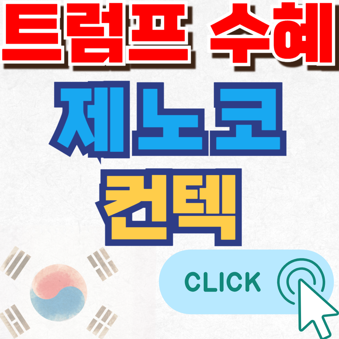 인텔리안테크