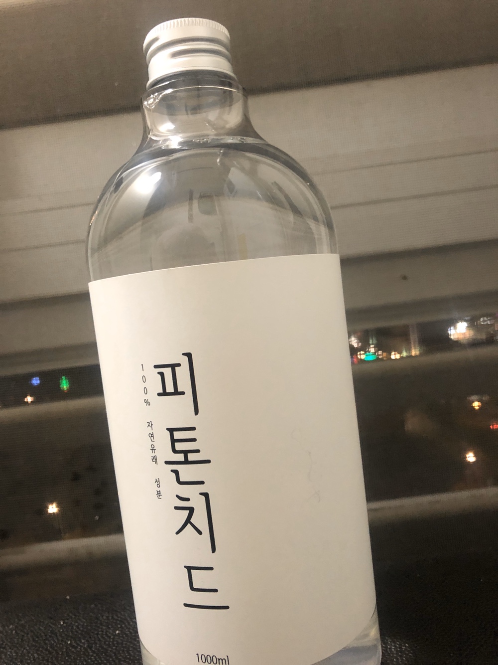  헨리페브리즈탈취제 혹시 했는데 역시ㅠㅠ