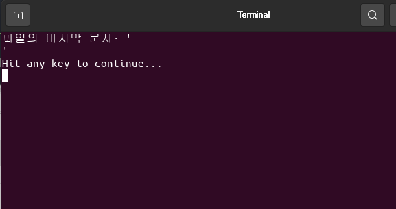 [C 언어/C++] C 언어 feof 현재 파일 핸들이 파일 끝인지 확인 및 검사 예제(stdio.h)