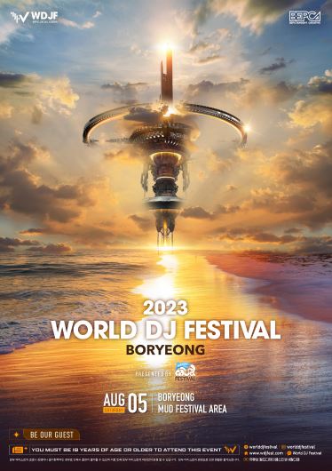 대천해수욕장 보령 머드축제 일정, 행사 내용, 위치, 예매 방법