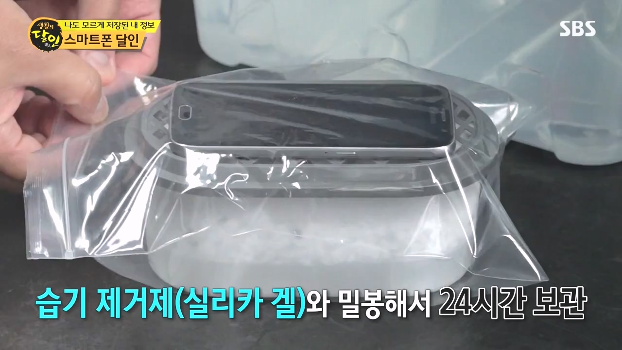 생활의 달인.E934.240507p-NEXT.mp4_20240507_195948.728.jpg