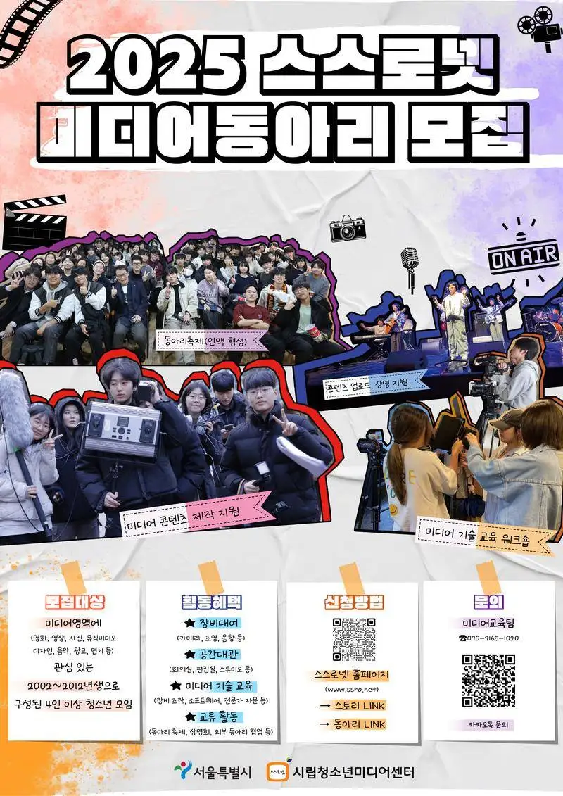 미디어컨텐츠센타 이미지