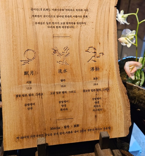 심미안 이미지