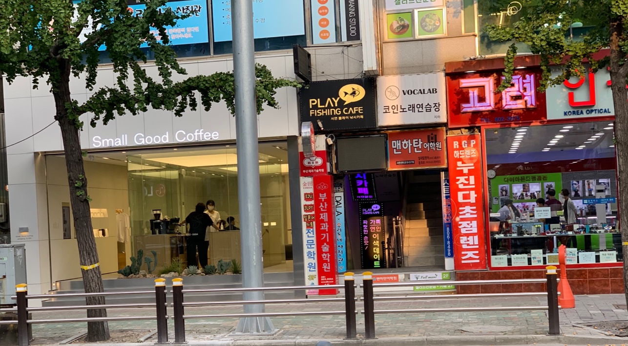 스몰굿(Small Good) 이미지