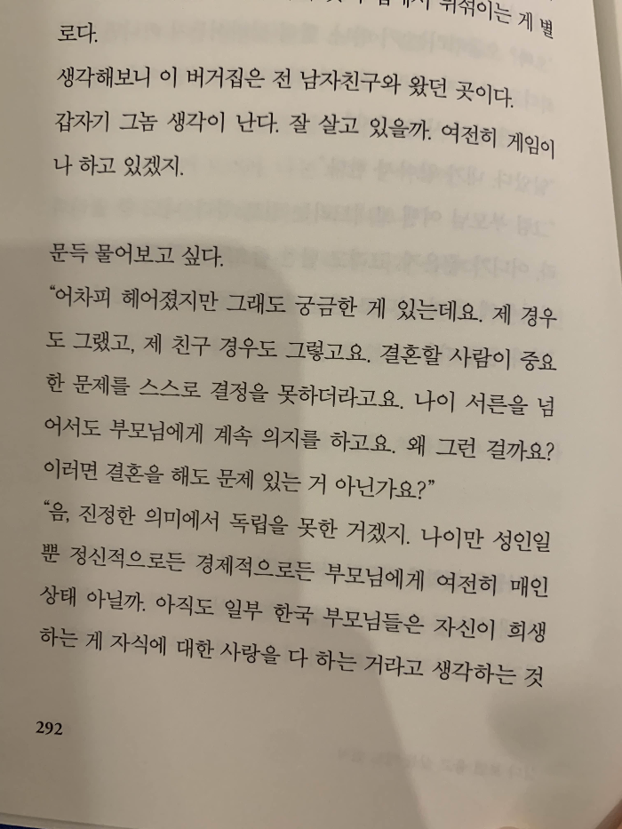 백만원분식 이미지