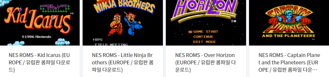  (NES GAME) 유럽판 / Europe 전용 고전 게임 4 타이틀 다운로드 - 2022.3.4