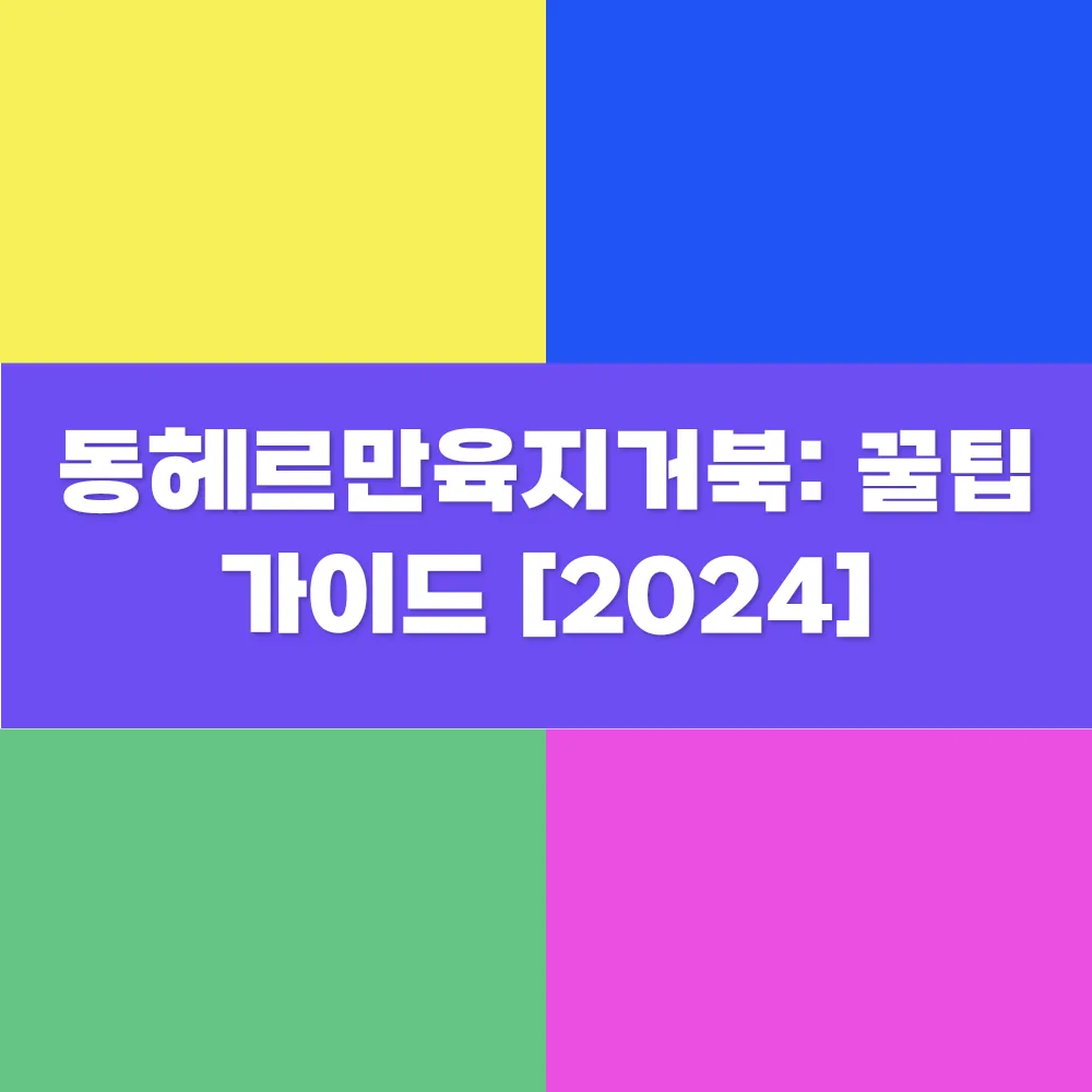 썸네일 이미지