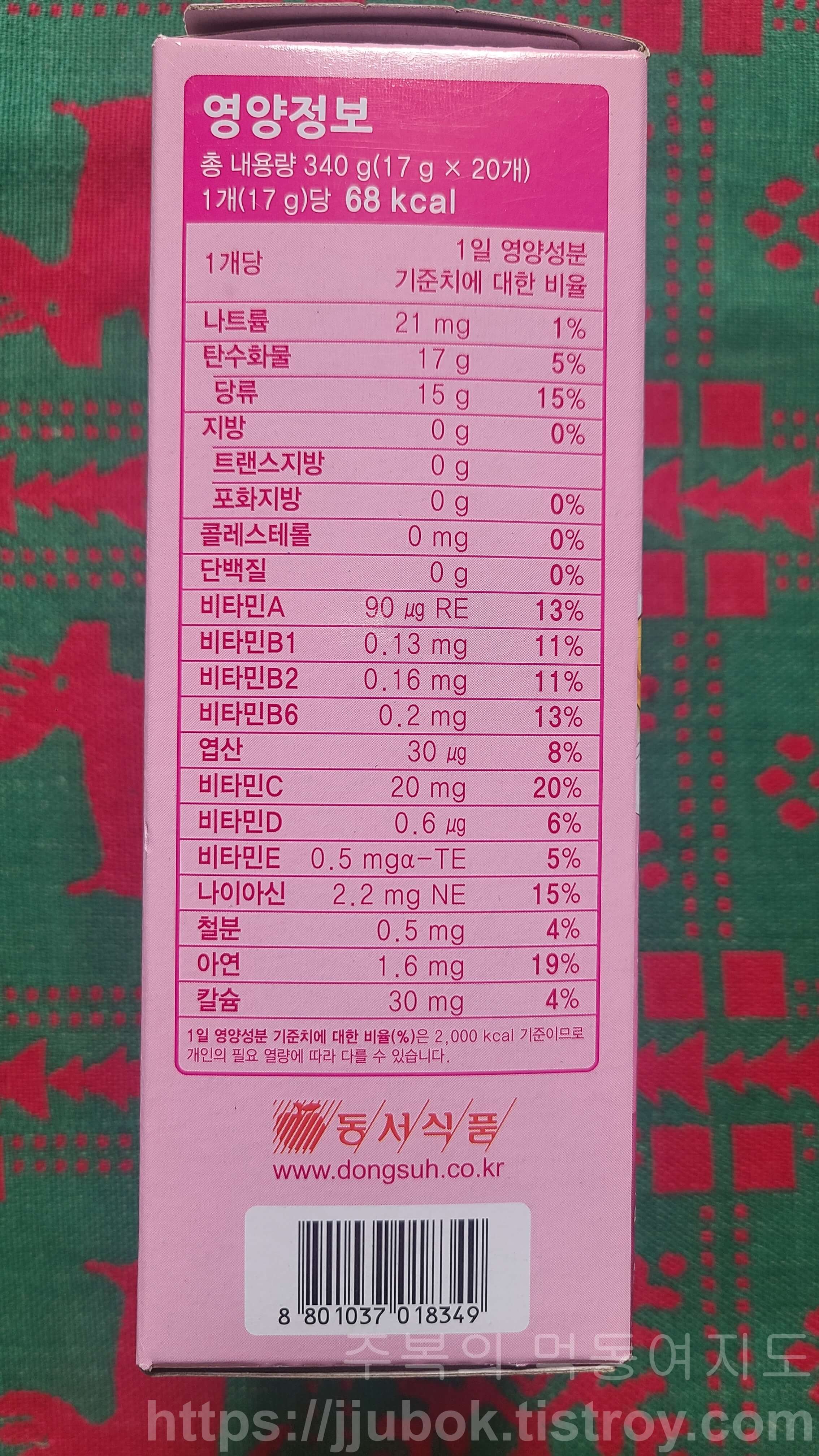 제티-딸기맛-영양정보
