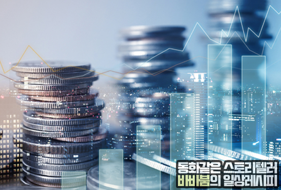  희귀동전 가격표 년도 총정리