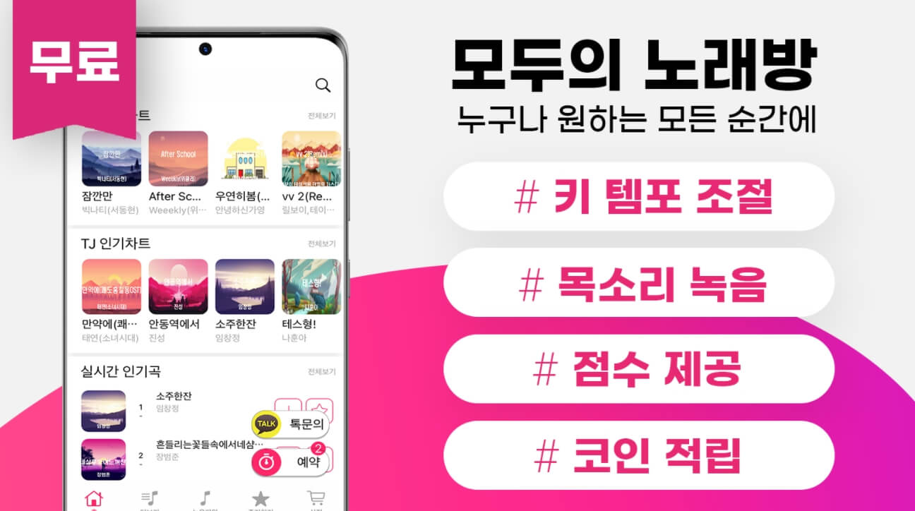 남자 여자 노래방 애창곡 모음 연속 듣기-3 남자 여자 노래방 애창곡 모음 연속 듣기-3