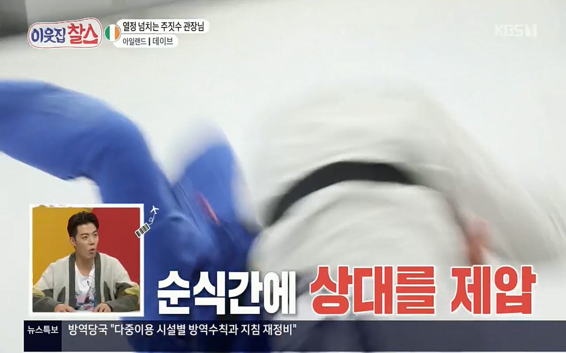 이웃집 찰스.E335.220427p.H264-F1RST.mp4_20220427_184258.910.jpg