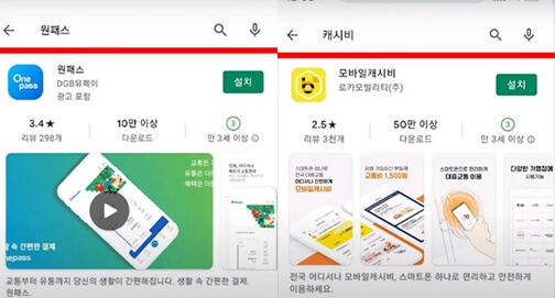 앱다운사진
