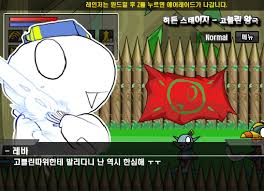레바의 모험 3.0 바로가기