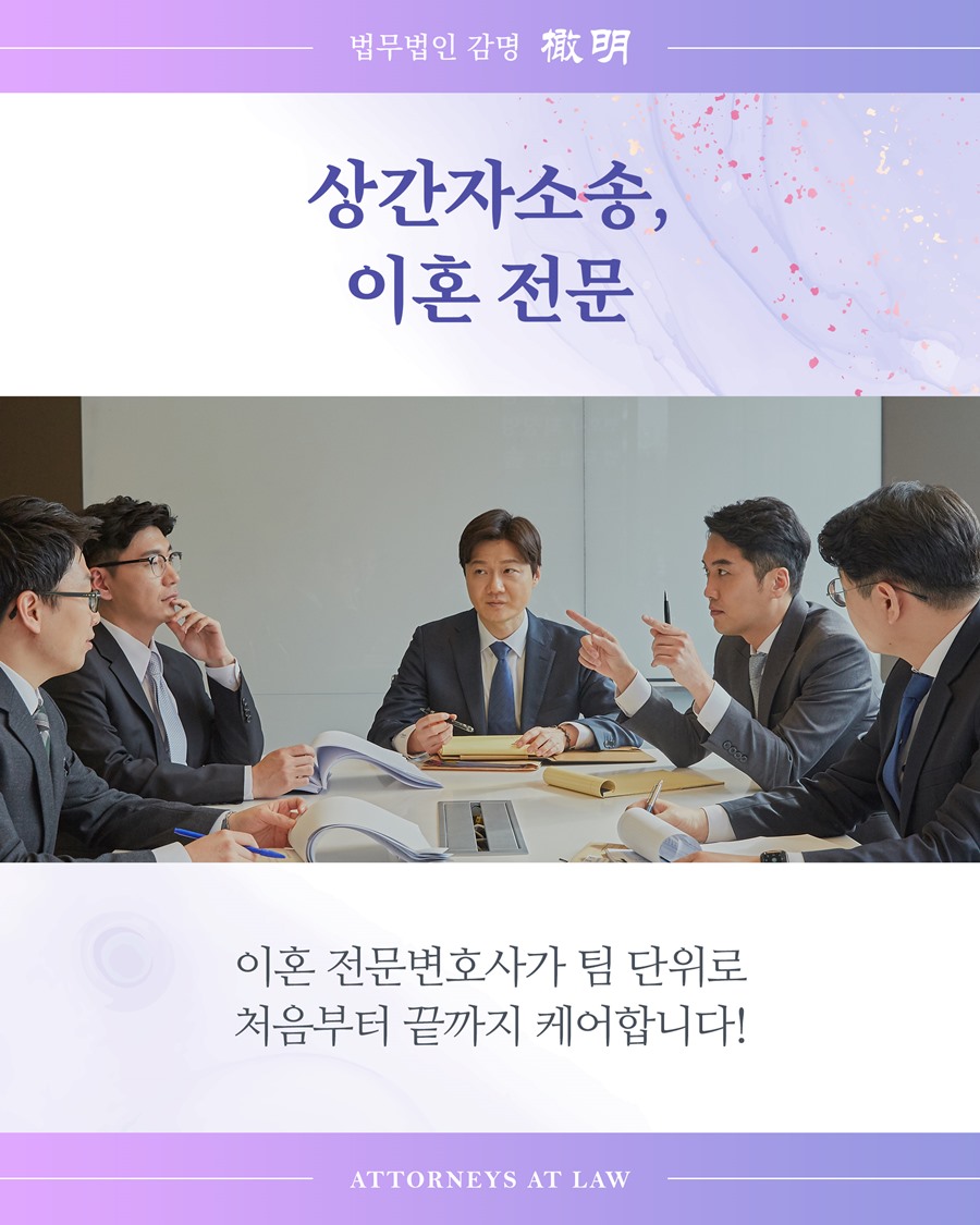  바람들킨 배우자 외도문자를 보았다면