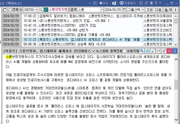 프리미어벤처스 이미지