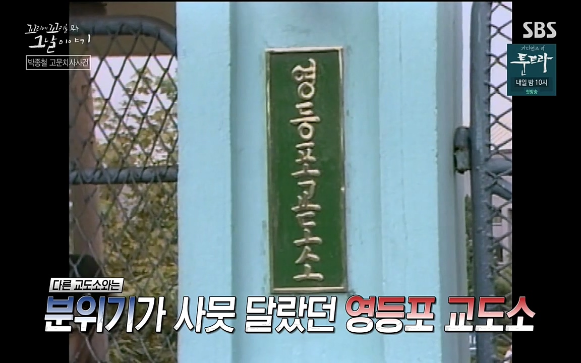 꼬리에 꼬리를 무는 그날 이야기.E21.220325p-NEXT.mp4_20220325_193735.791.jpg