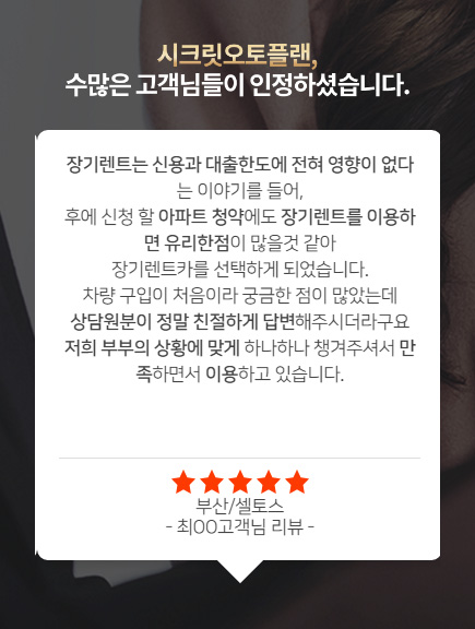 신차장기렌트카가격비교 ; 신차장기렌트카견적비교 - undefined - 3. 신차장기렌트카견적비교 시크릿오트플랜! - '생활정보가득' 카테고리의 다른 글 신차장기렌트카가격비교 ; 신차장기렌트카견적비교 - undefined - 3. 신차장기렌트카견적비교 시크릿오트플랜! - '생활정보가득' 카테고리의 다른 글