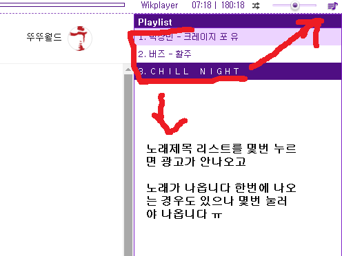   뚜뚜월드