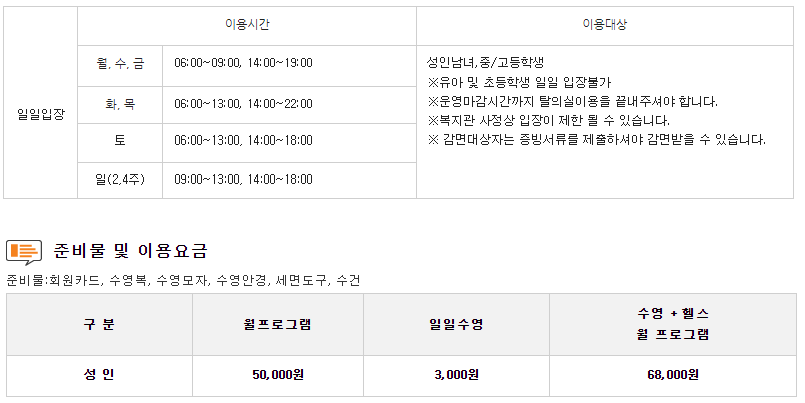 화성시근로자종합복지관 이미지