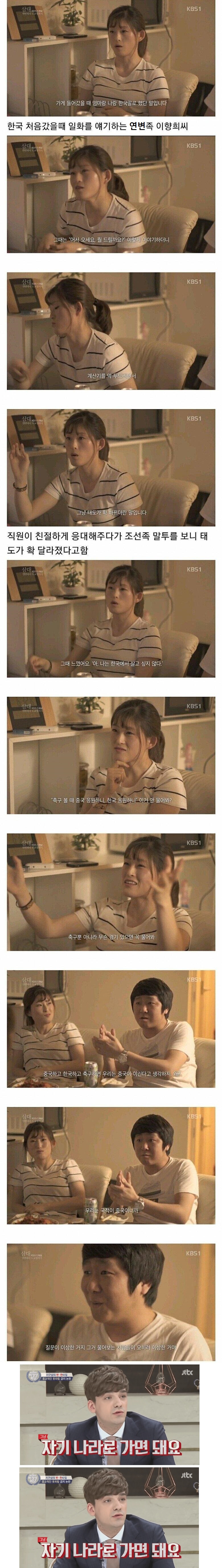   뚜뚜월드