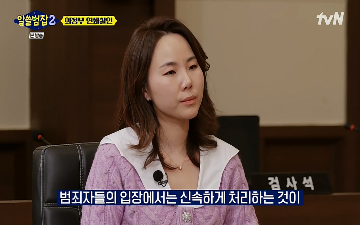 알쓸범잡 2.E16.220502p-NEXT.mp4_20220502_181330.506.jpg