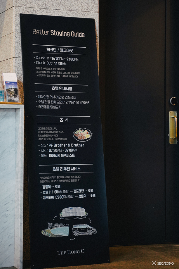 | 더홍시호텔 객실&조식정보 강릉호텔 추천 11