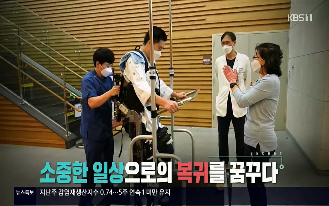 생로병사의 비밀.E819.220505p.H264-F1RST.mp4_20220508_181337.443.jpg