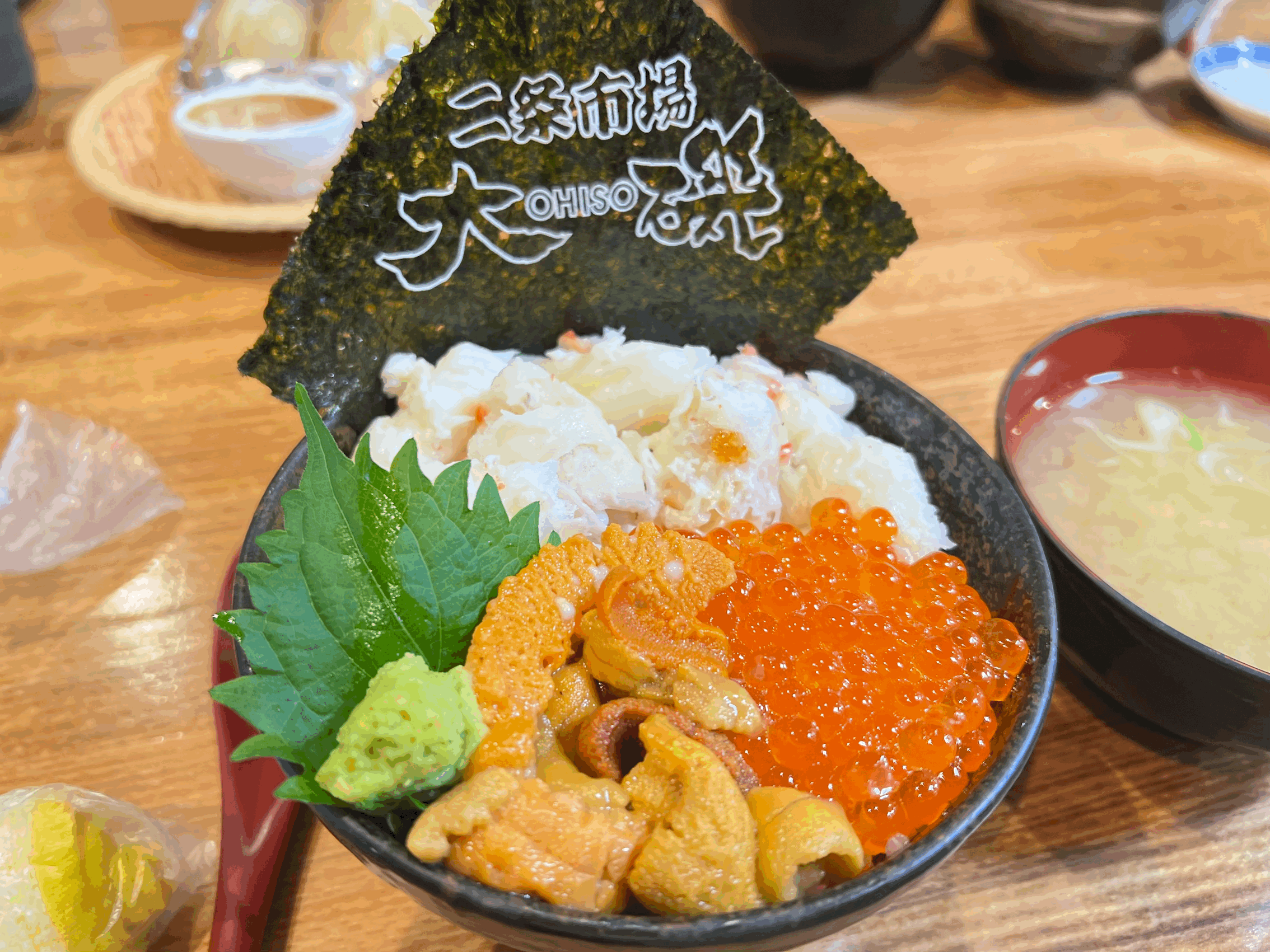오이소 3색덮밥