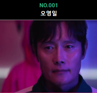 이병헌