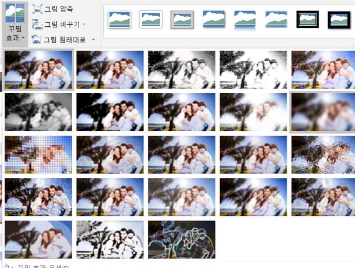 모자이크-효과-적용-기능-화면